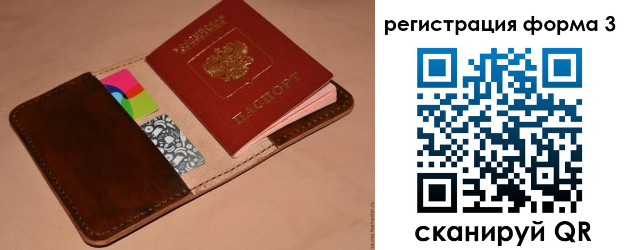 прописка поиск в Озёрске
