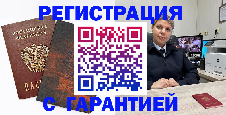 пропишу в квартире в Озёрске