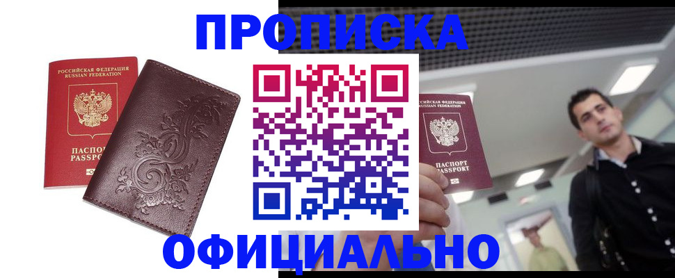 регистрация для школы в Озёрске